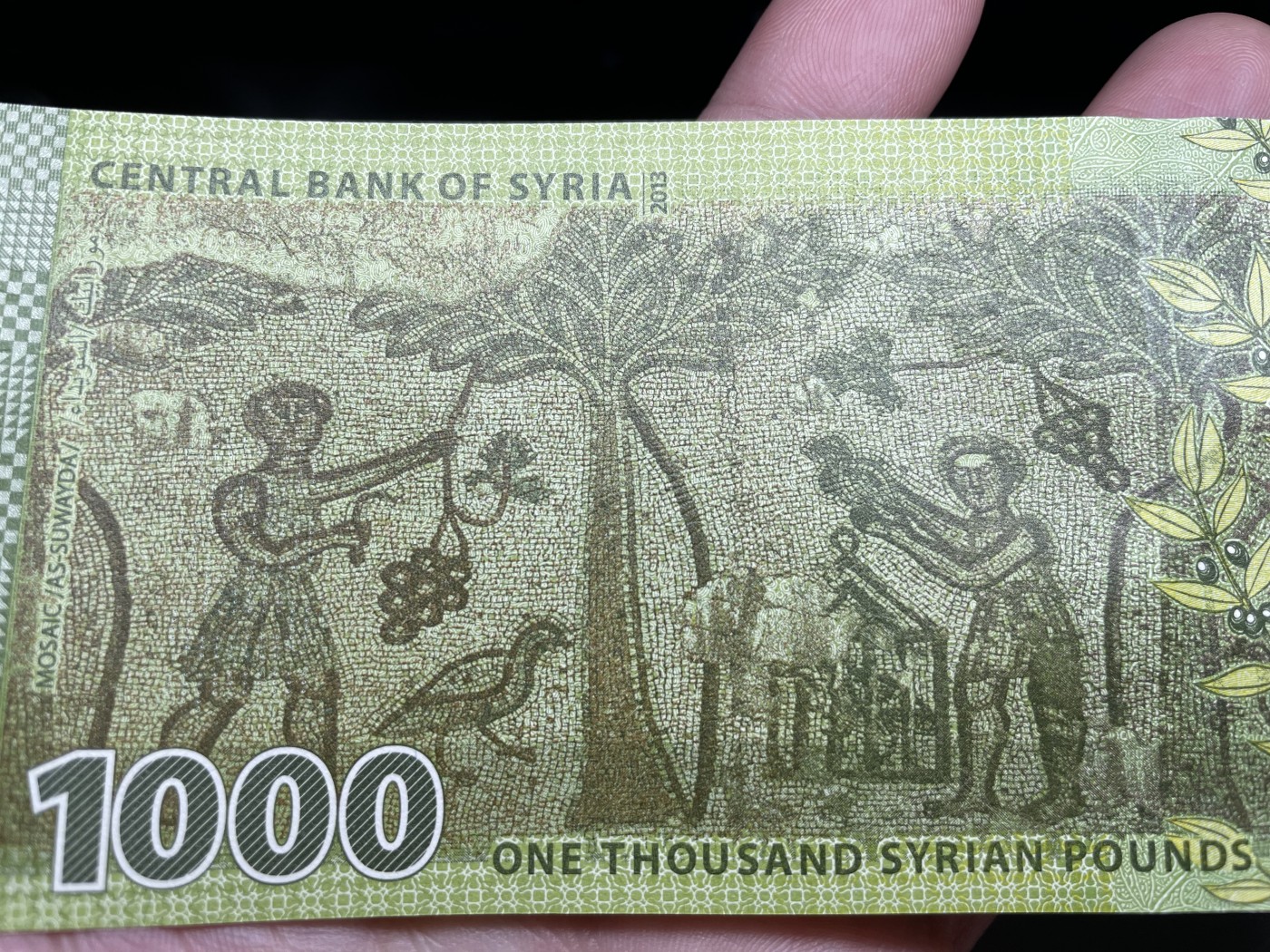 2024年集古藏今外币拍卖第四期-第8场—（总第38拍） 全新2013年精美叙利亚1000镑