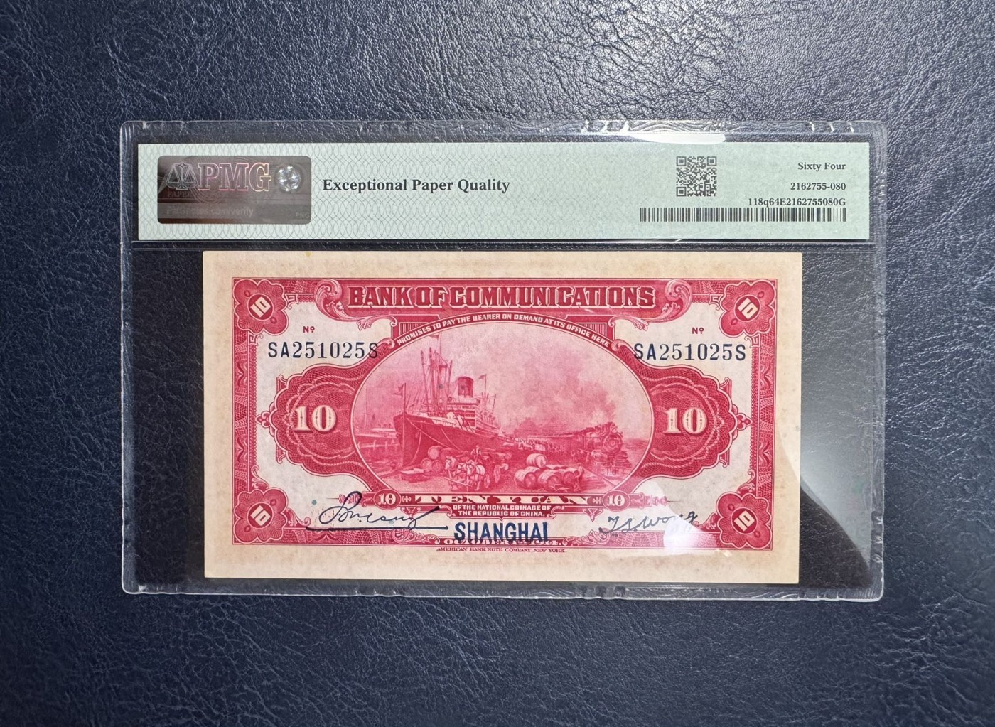 收藏联盟Quantum Auction 第338期拍卖  交通银行(上海) 1914年10元 PMG64e 号码无347 美钞代印