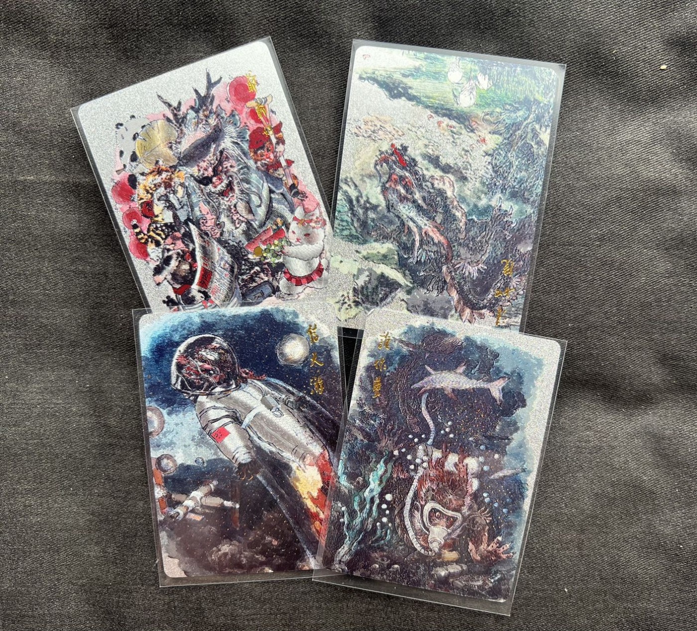 【随心卡拍】收藏卡拍卖【第16期】 戴敦邦 龙主题粗闪 4张