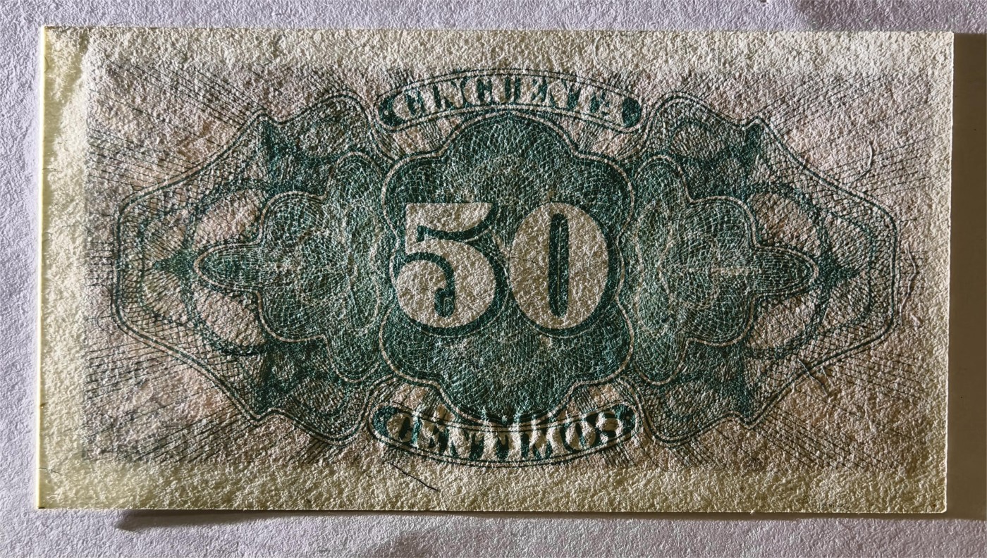 紫瑗钱币——第339期拍卖——纸币场 西班牙 1937年 第二共和国 财政部 50分 UNC