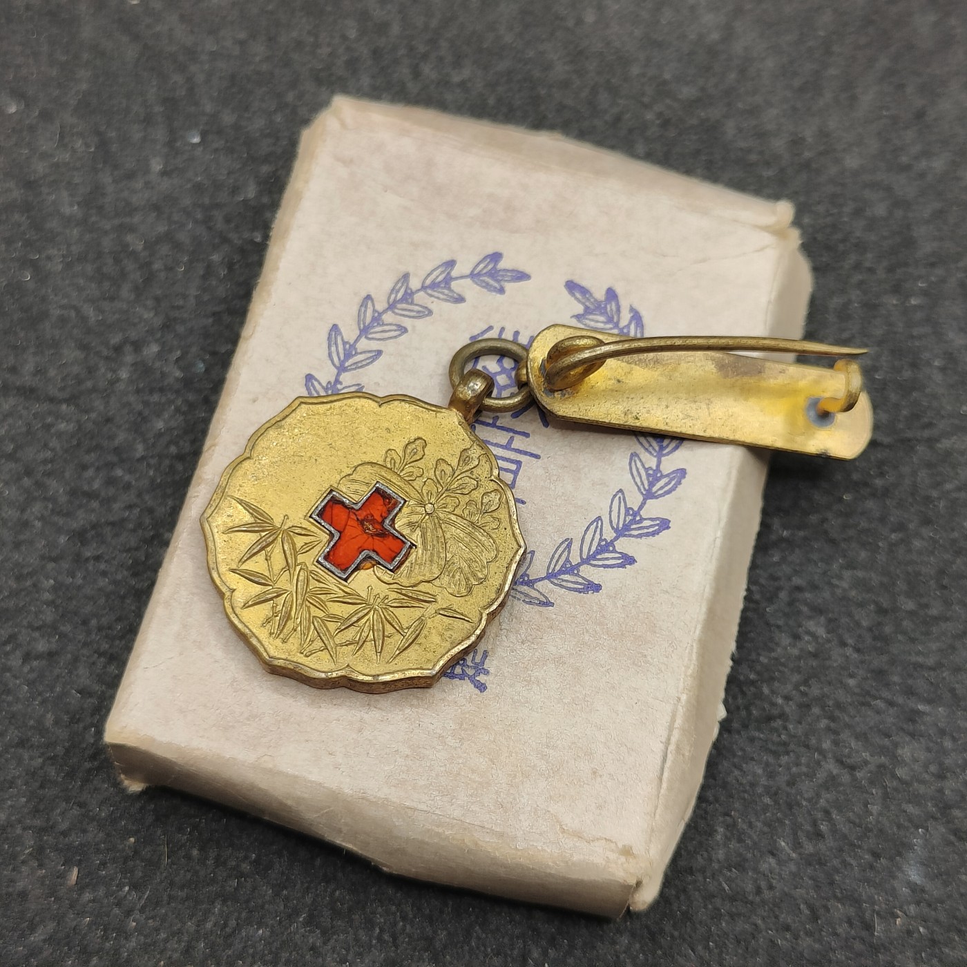 全场0元起拍 第148期 咸鱼国勋章拍卖专场 4月17日（周三）下午6：00开始 日本战时赤十字笃志看护妇人会徽章