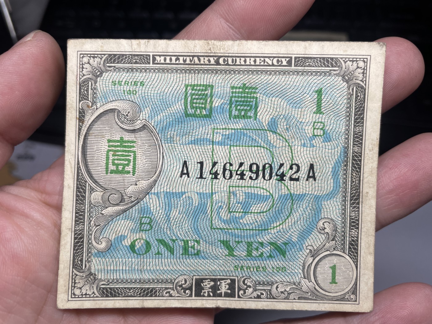 2024年集古藏今外币拍卖第四期-第8场—（总第38拍） 二战盟军军票壹圆