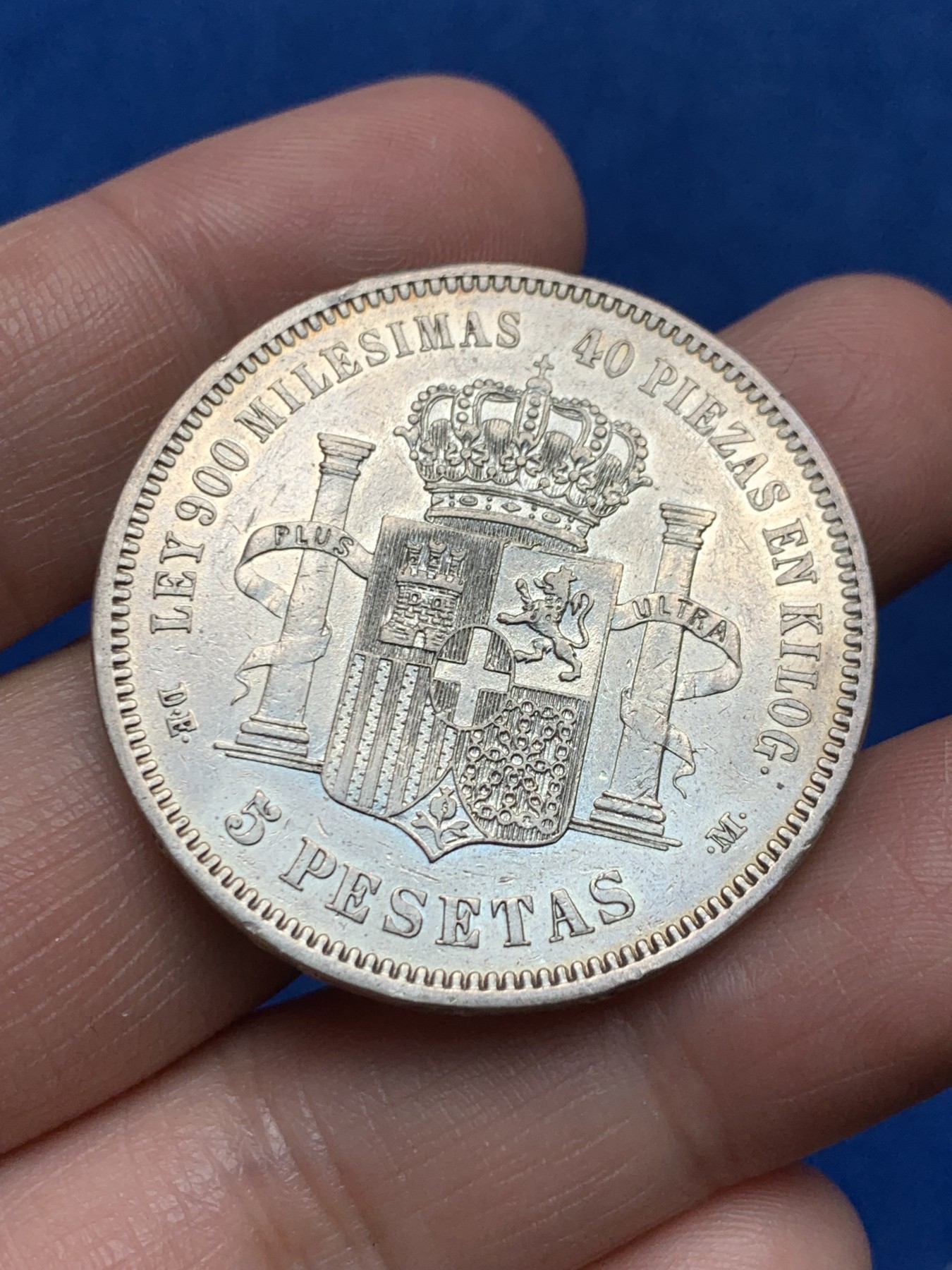 《竞宝斋》第258场-周日，周一 2场连拍 (全场包邮) 西班牙1871年 阿玛迪奥一世5比塞塔双柱银币