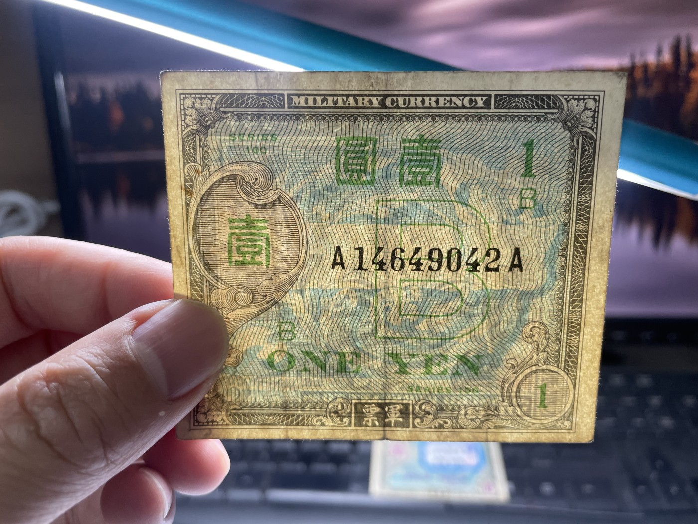 2024年集古藏今外币拍卖第四期-第8场—（总第38拍） 二战盟军军票壹圆