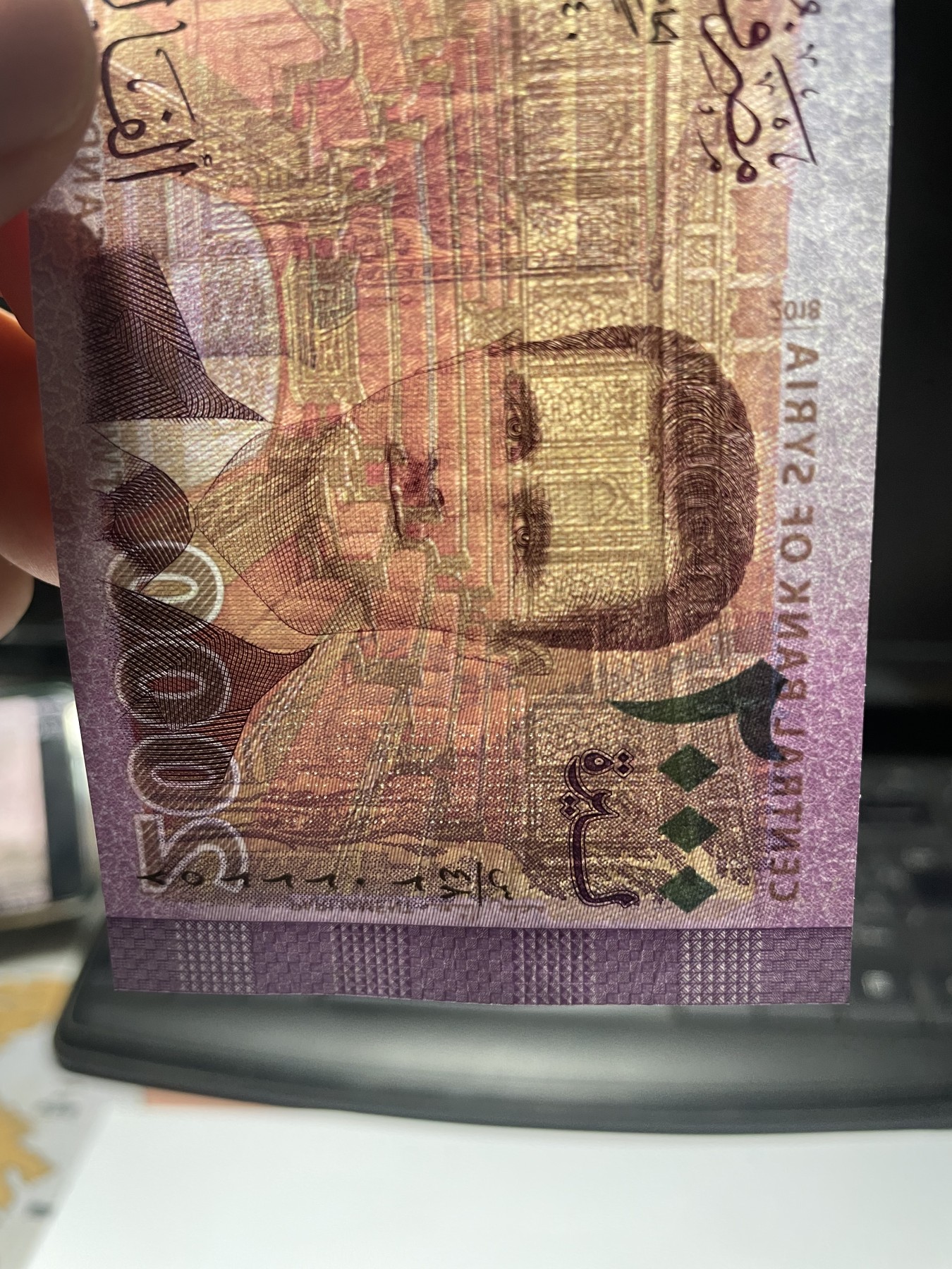 2024年集古藏今外币拍卖第四期-第8场—（总第38拍） 全新2019年精美叙利亚2000镑