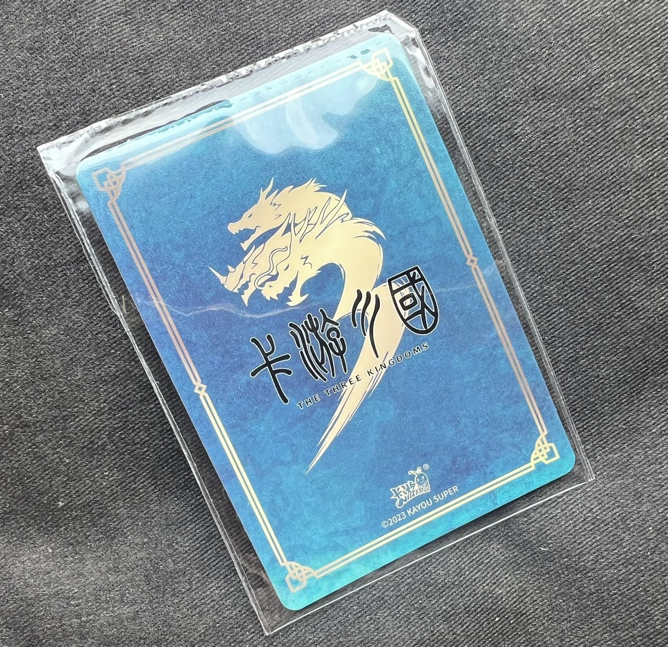 【随心卡拍】收藏卡拍卖【第16期】 卡游 三国 乐高关羽 原封