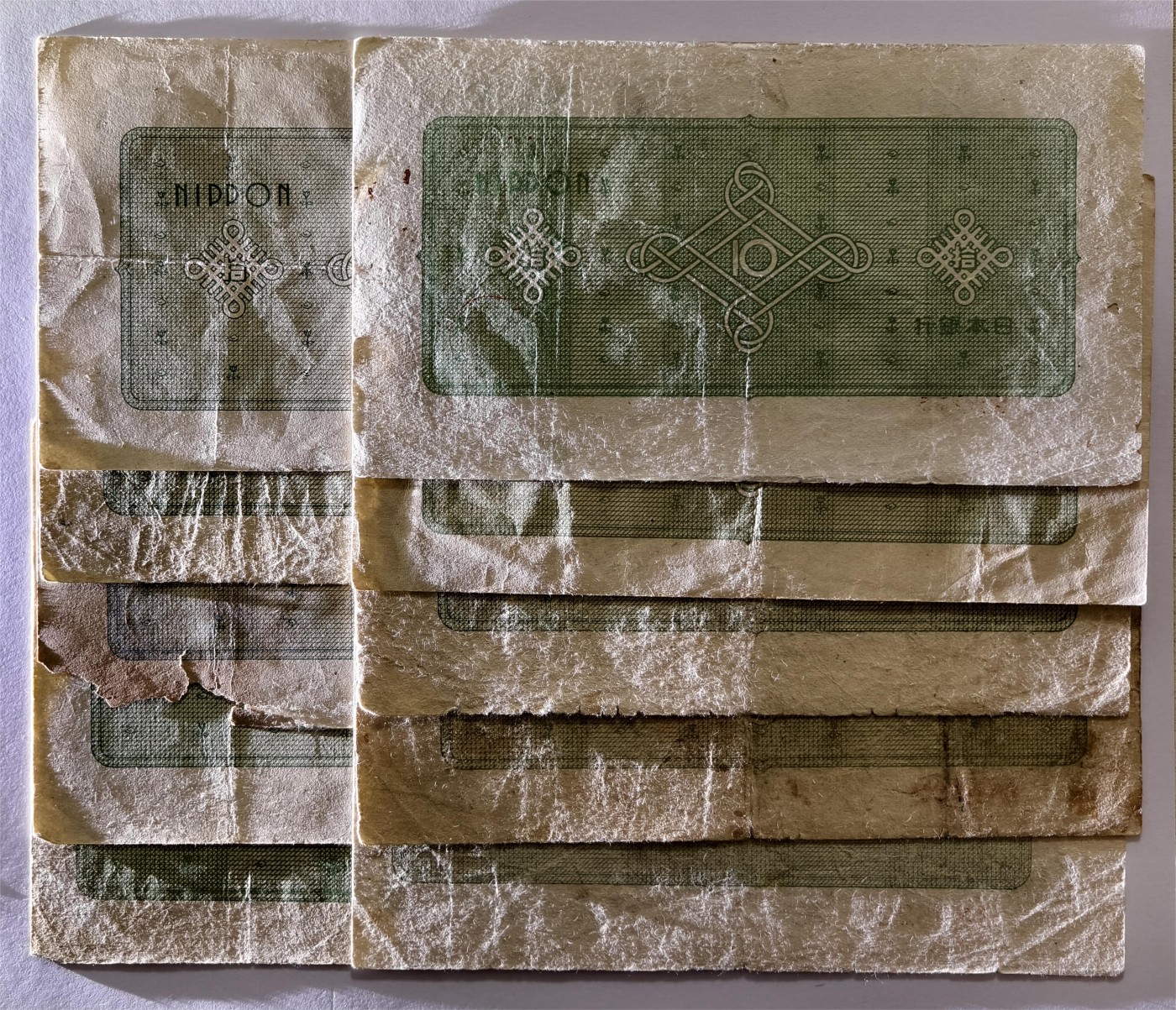 紫瑗钱币——第339期拍卖——纸币场 日本 1946年 A号券 议事堂 10円 10张一组 流通品