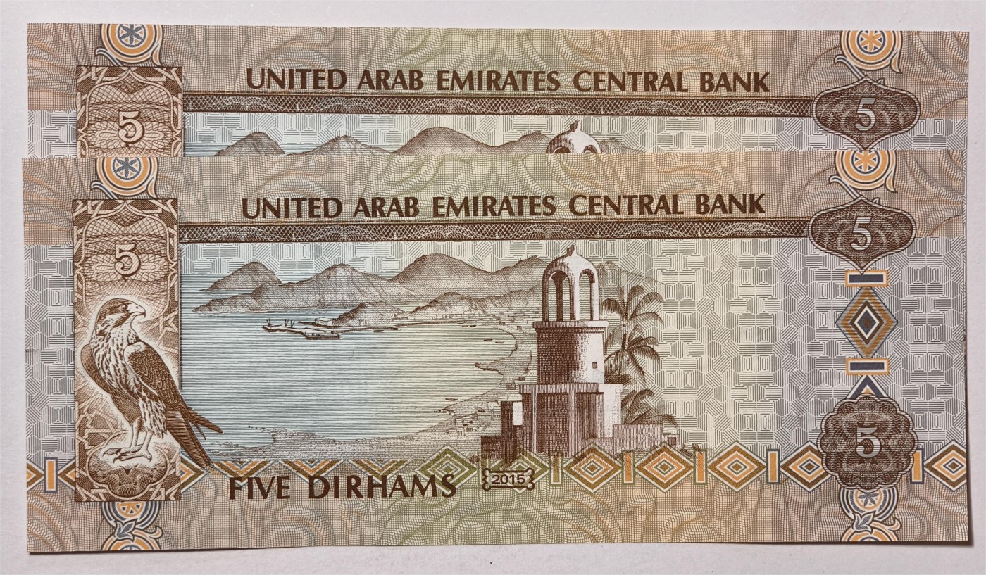 紫瑗钱币——第339期拍卖——纸币场 阿联酋 2015年 5迪拉姆 2枚一组 UNC（P-26c)
