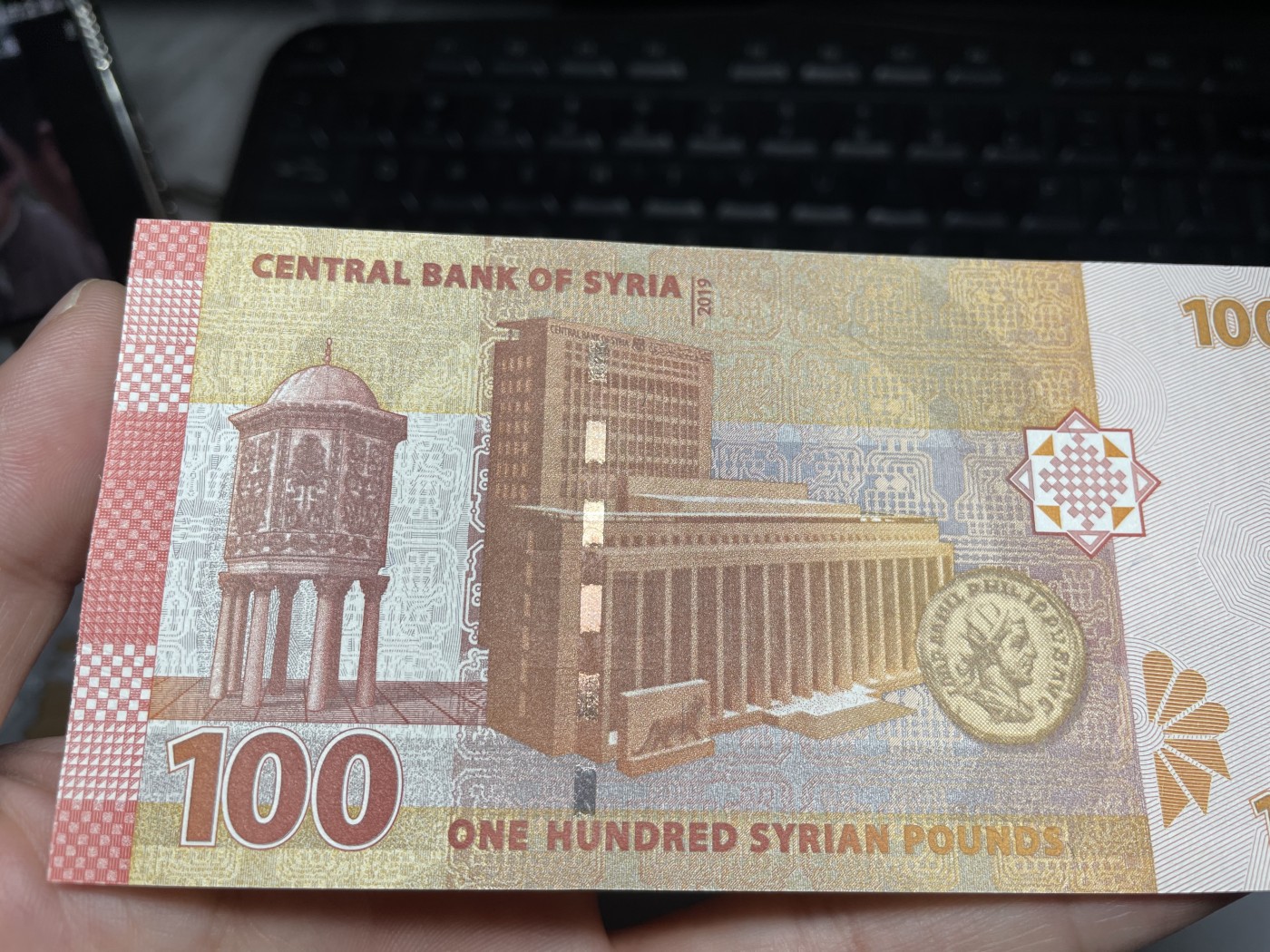 2024年集古藏今外币拍卖第四期-第8场—（总第38拍） 全新2019年精美叙利亚100镑