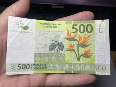 2024年集古藏今外币拍卖第四期-第8场—（总第38拍） - 2014年法属太平洋500法郎