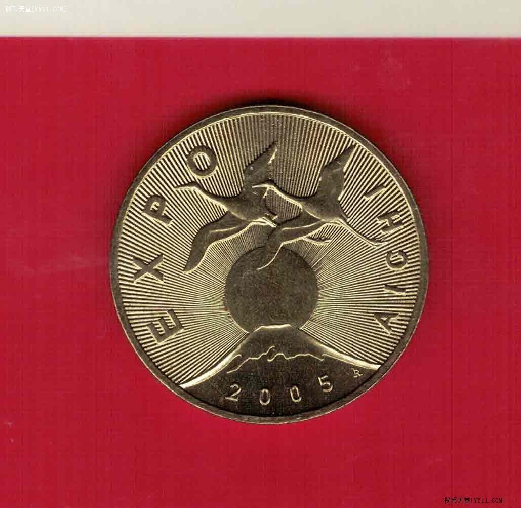 波兰2005年2兹罗提 日本爱知世博会纪念币 实物图 UNC