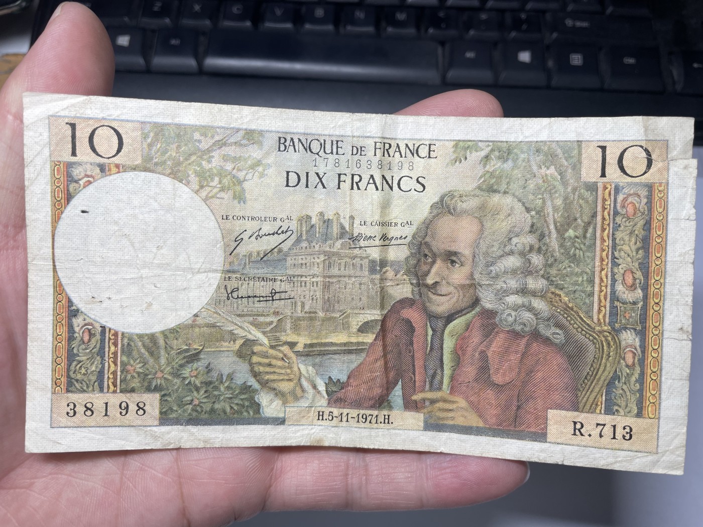 2024年集古藏今外币拍卖第四期-第8场—（总第38拍） 1971年法国10法郎