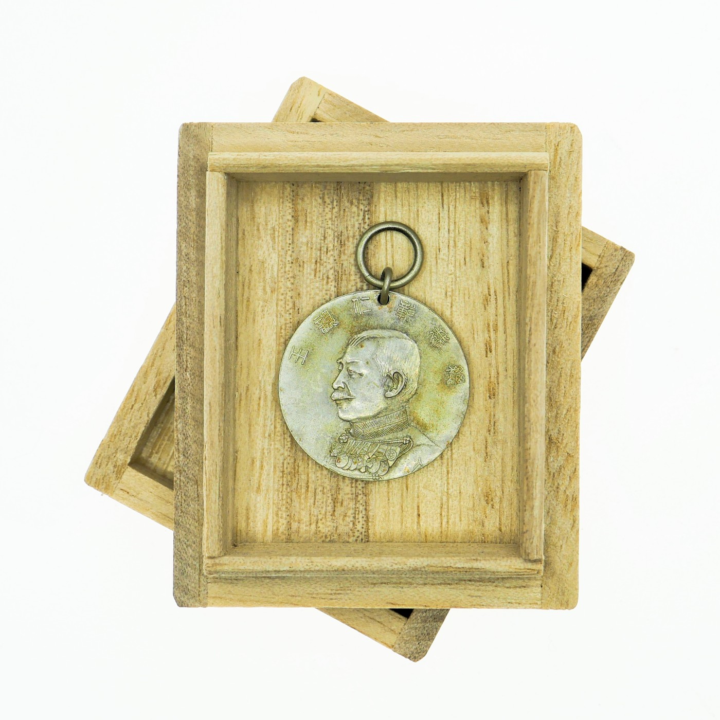 勋章奖章交易所4月20日拍卖 日本赤十字25年奖章