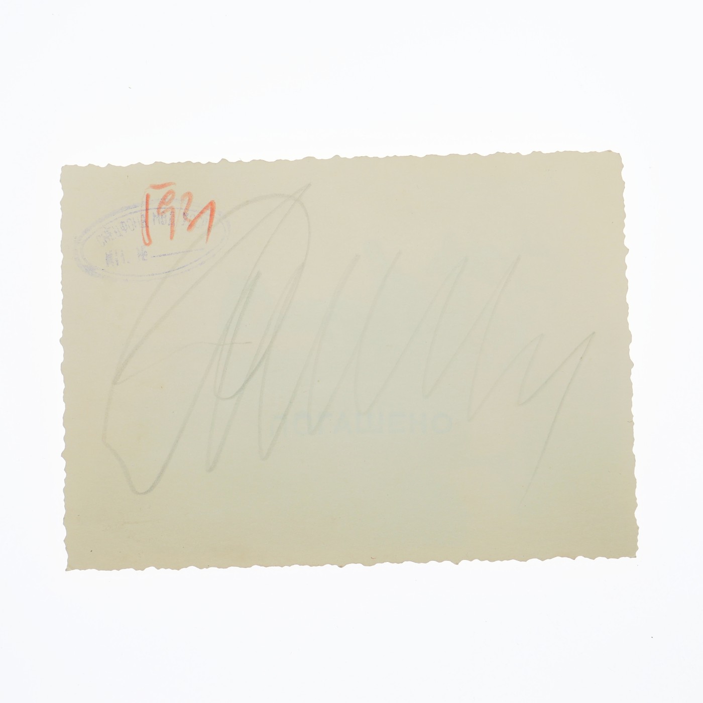 勋章奖章交易所4月20日拍卖 虎式坦克档案照