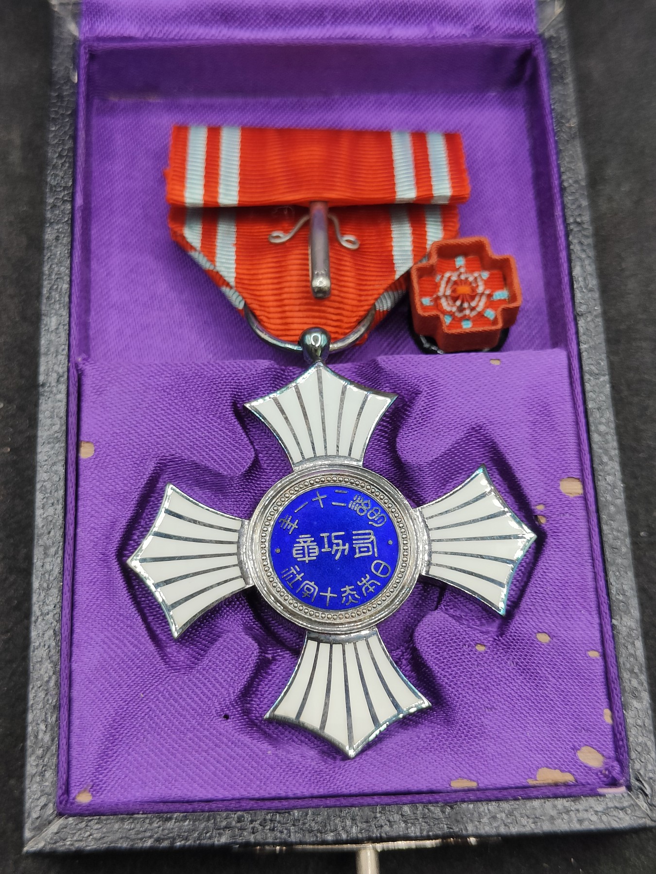 全场0元起拍 第148期 咸鱼国勋章拍卖专场 4月17日（周三）下午6：00开始 早期纸皮盒 赤十字有功章银制带盒略