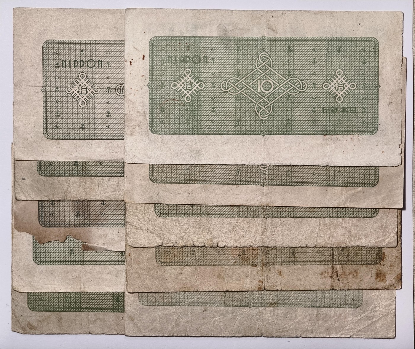 紫瑗钱币——第339期拍卖——纸币场 日本 1946年 A号券 议事堂 10円 10张一组 流通品