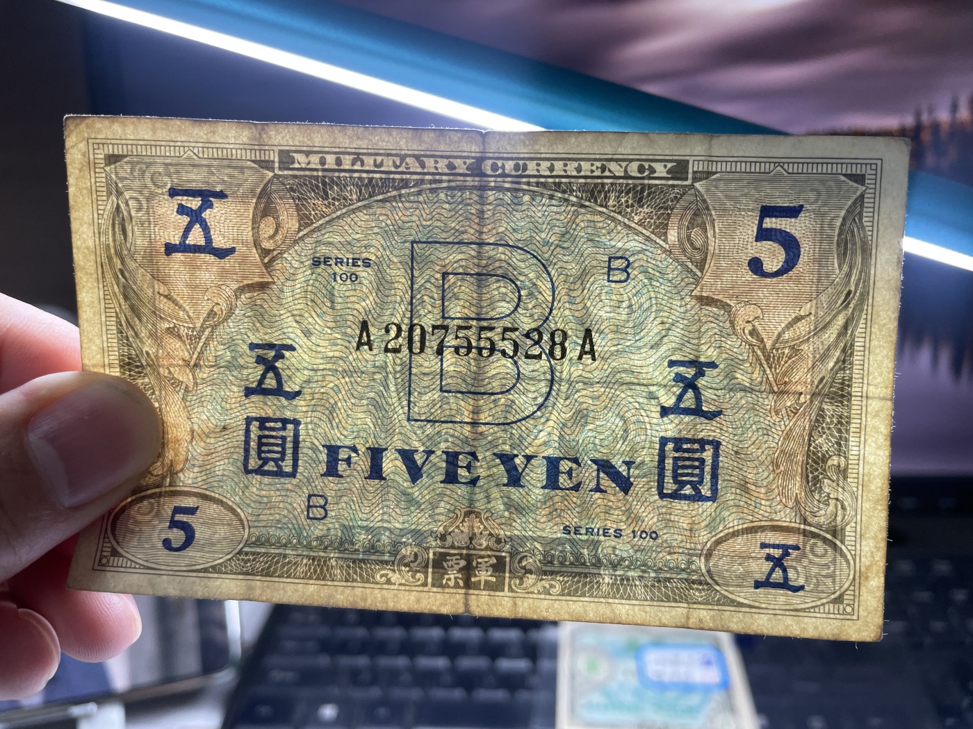 2024年集古藏今外币拍卖第四期-第8场—（总第38拍） 二战盟军军票五圆