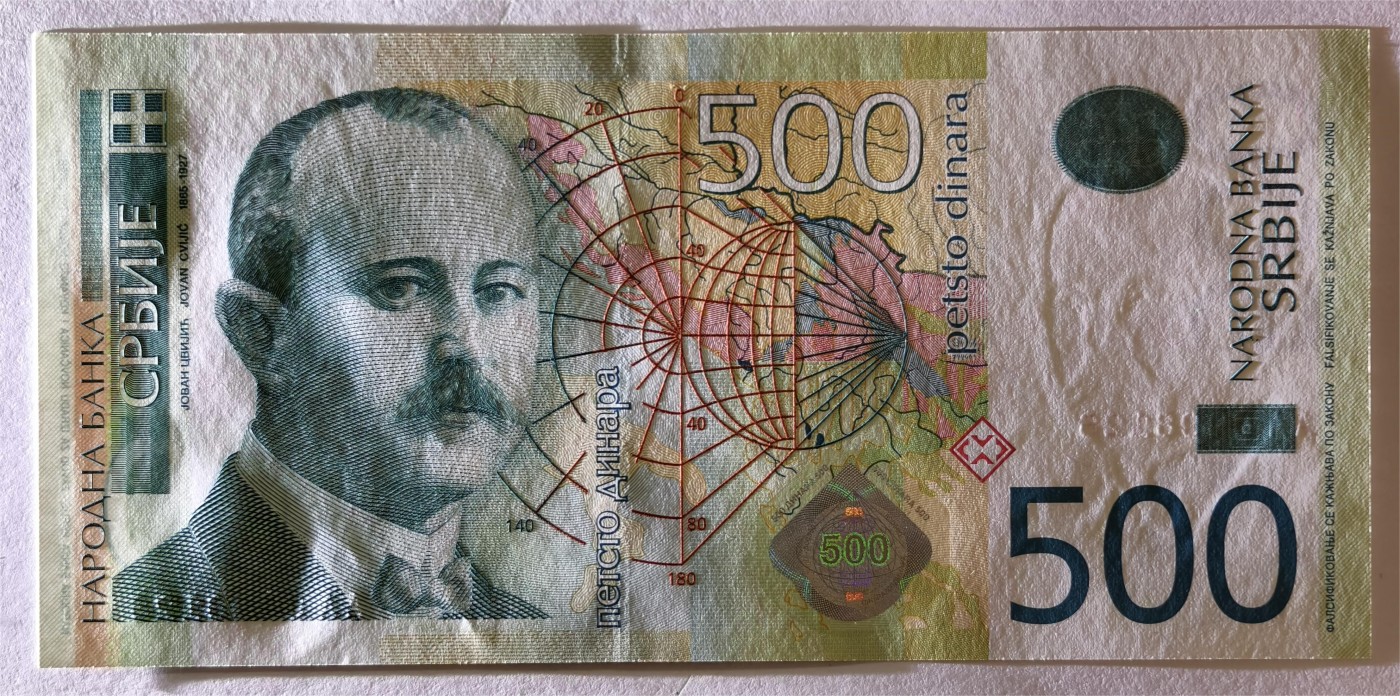 紫瑗钱币——第355期拍卖——纸币场 【首发 AA冠】塞尔维亚 2011年 约万·茨维季奇 500第纳尔 UNC (P-59a)