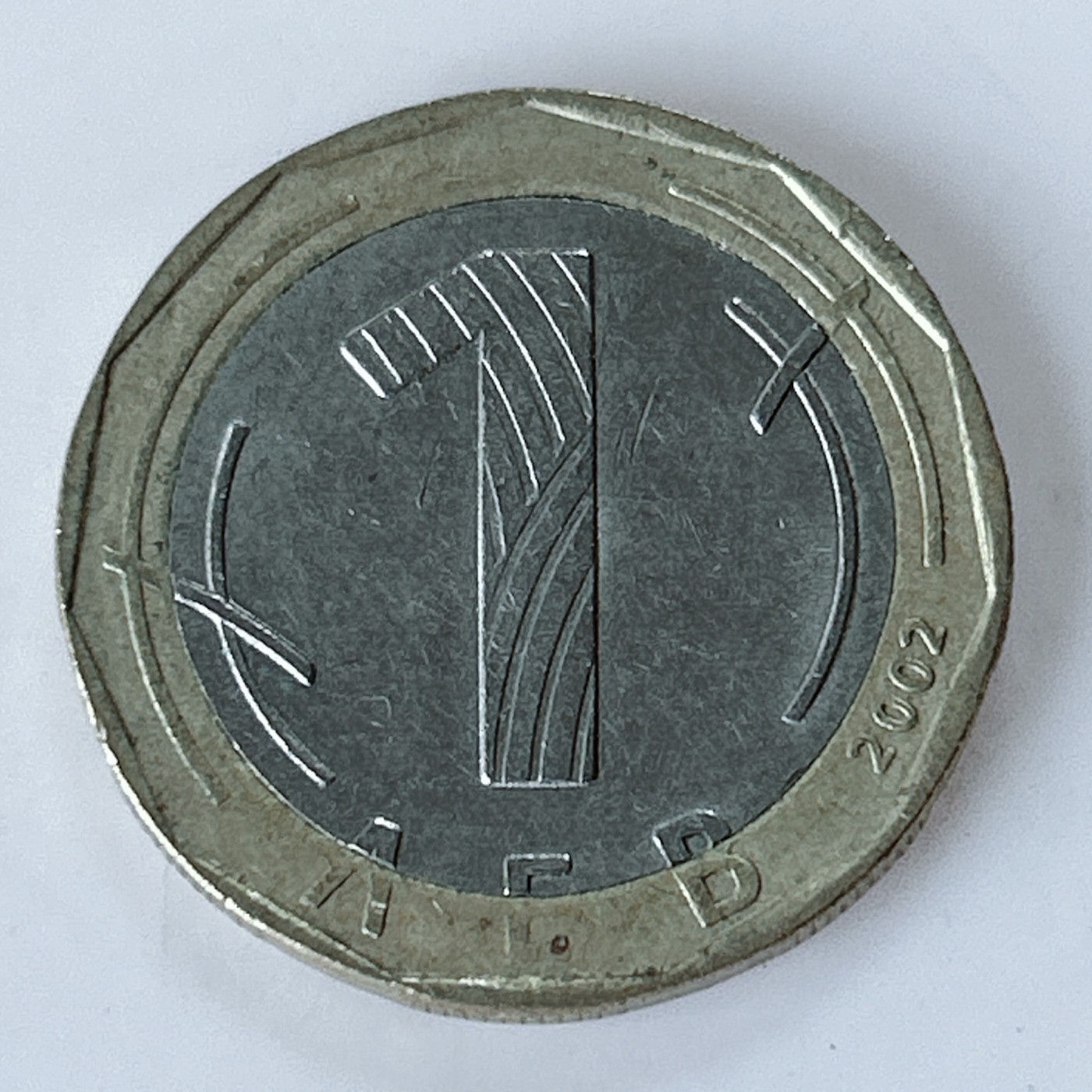 海外回流1元起拍小铺 各国钱币散币场 第10期 保加利亚2002年1列弗双色币 里拉的圣伊凡