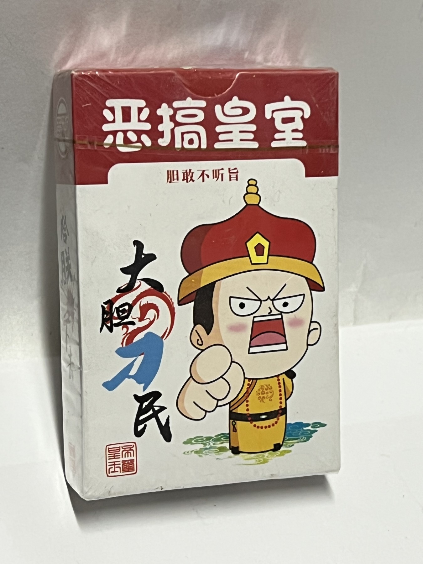 零元拍：朱星杰 亲笔签名 宣传卡，拍中就送爆笑恶搞扑克牌，迷你变形金刚