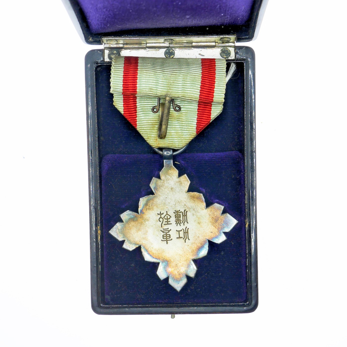 勋章奖章交易所4月20日拍卖