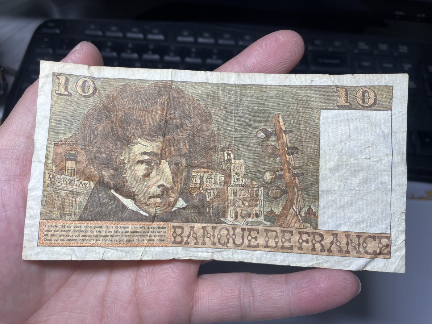 2024年集古藏今外币拍卖第四期-第8场—（总第38拍） 1974年法国10法郎