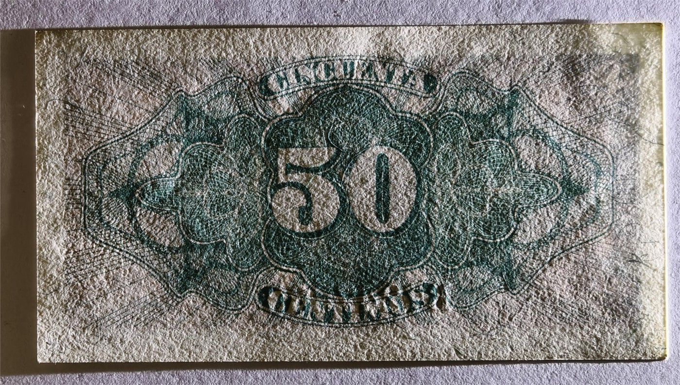 紫瑗钱币——第339期拍卖——纸币场 西班牙 1937年 第二共和国 财政部 50分 UNC