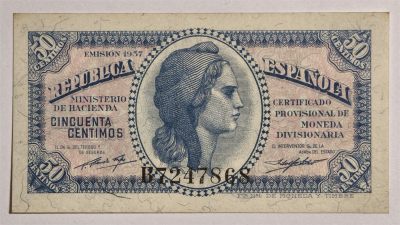 紫瑗钱币——第339期拍卖——纸币场 - 西班牙 1937年 第二共和国 财政部 50分 UNC