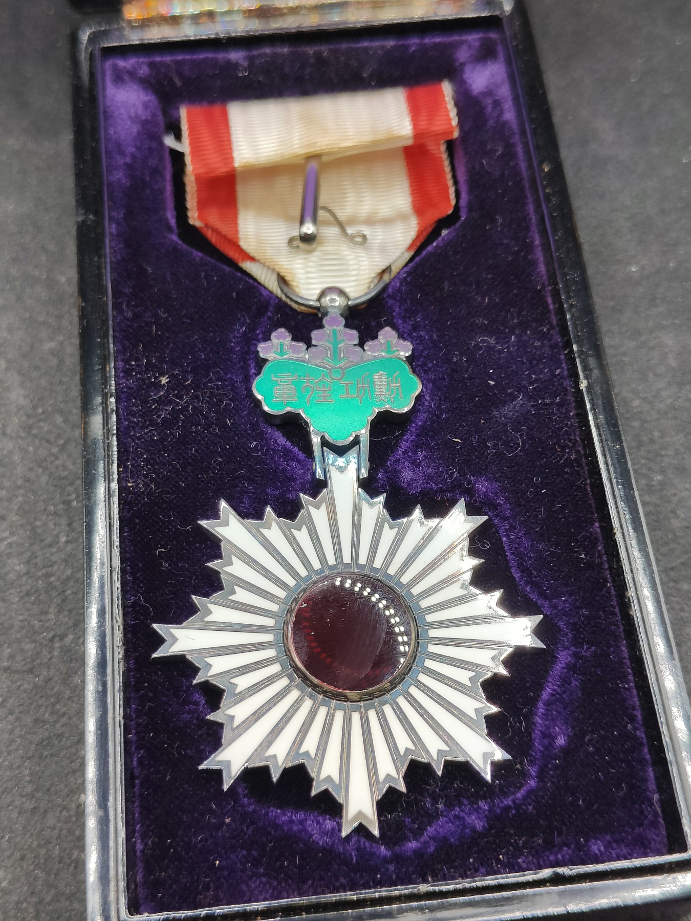 全场0元起拍 第148期 咸鱼国勋章拍卖专场 4月17日（周三）下午6：00开始 日本六等旭日章 银制带盒
