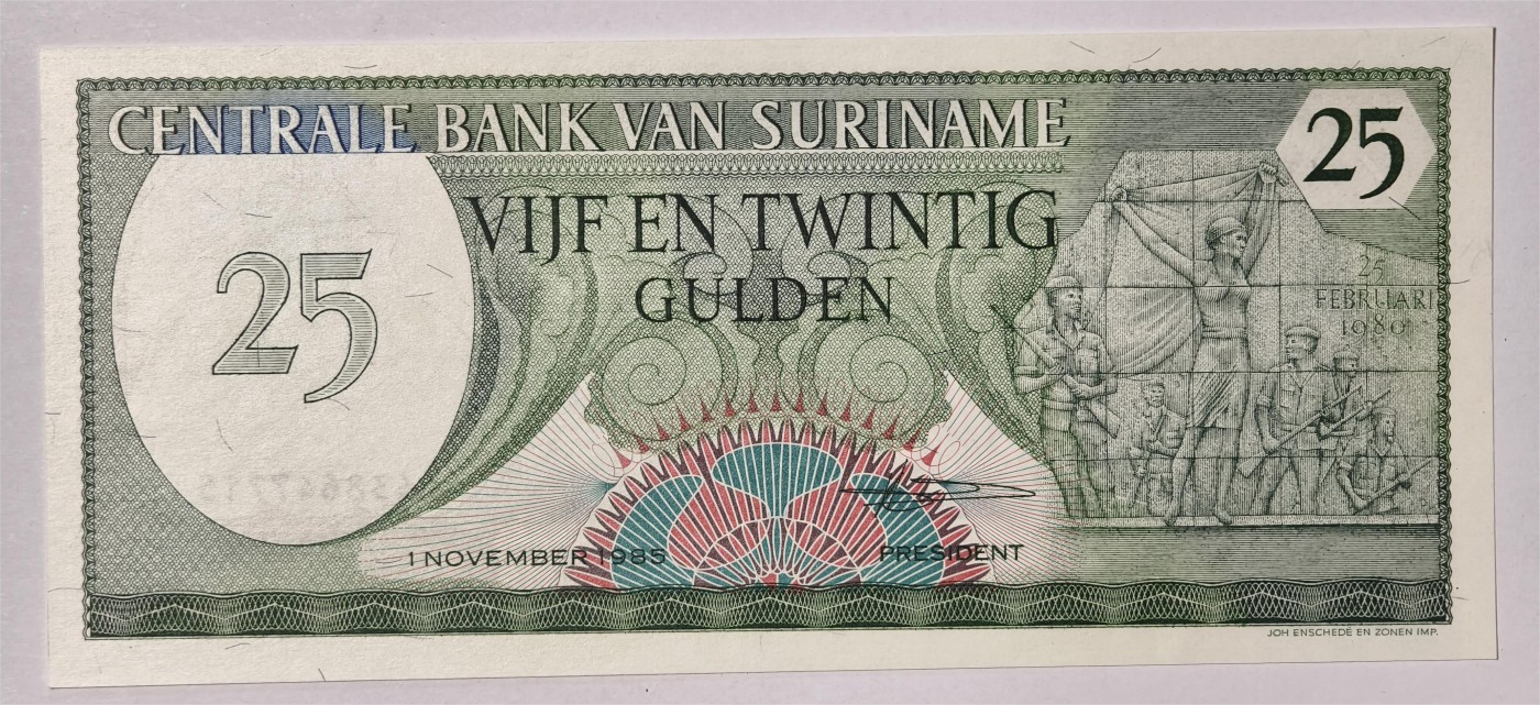 紫瑗钱币——第339期拍卖——纸币场 苏里南 1985年 总统府 25盾 绝品 UNC