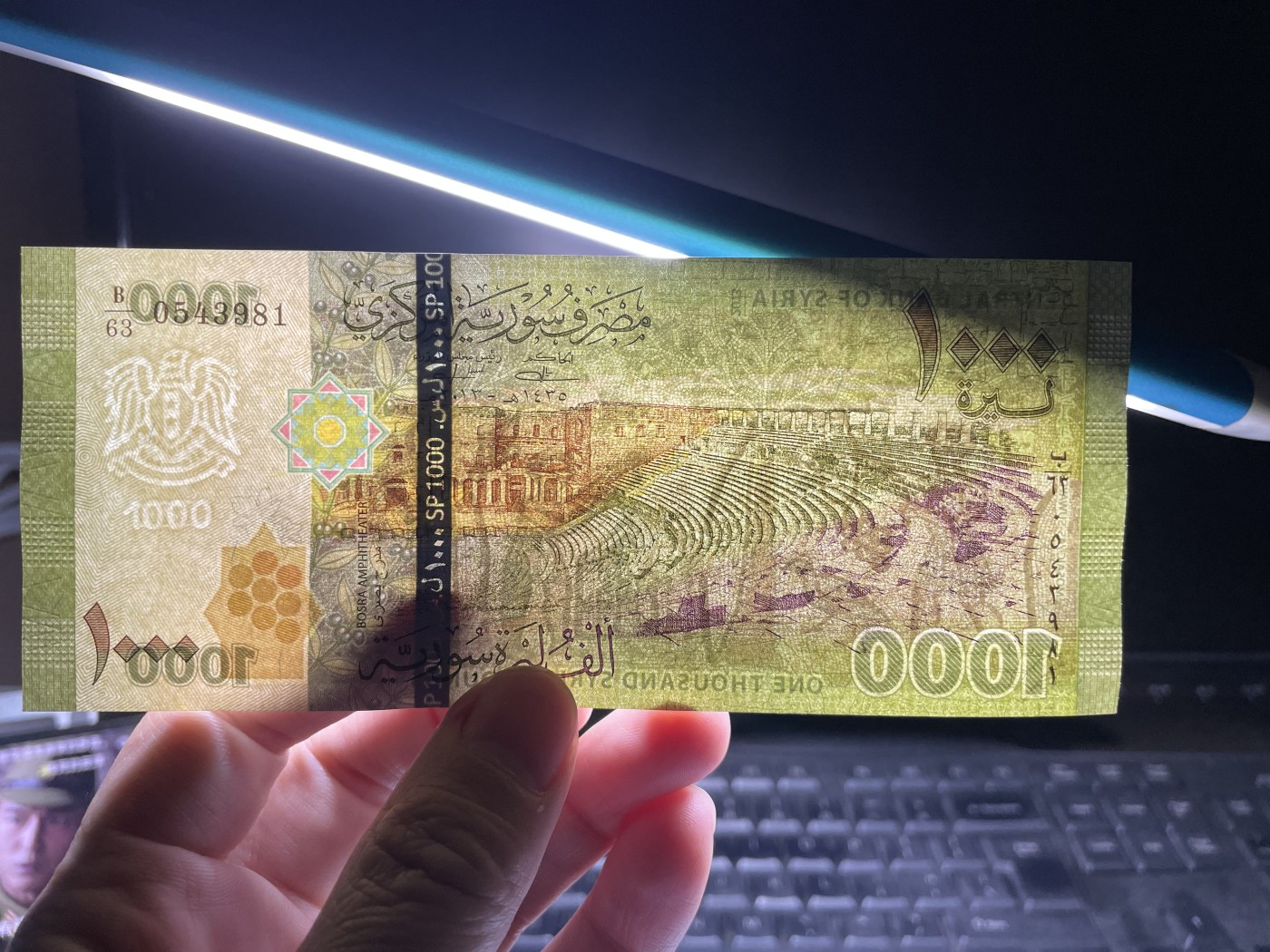 2024年集古藏今外币拍卖第四期-第8场—（总第38拍） 全新2013年精美叙利亚1000镑