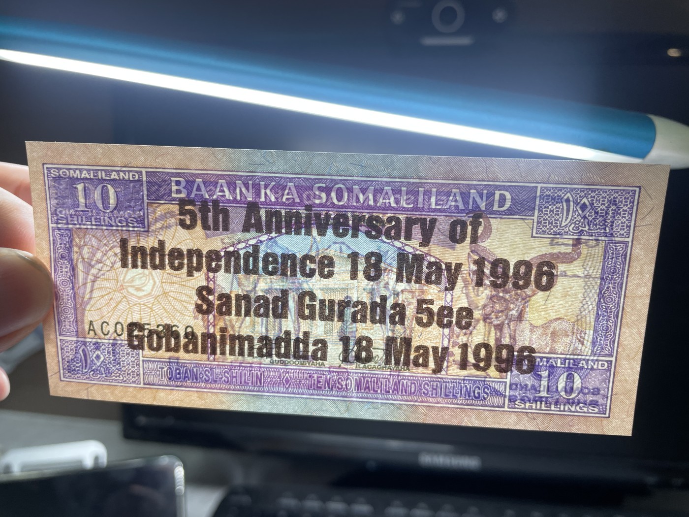 2024年集古藏今外币拍卖第四期-第8场—（总第38拍） 全新1996年索马里10先令纪念钞独立5周年