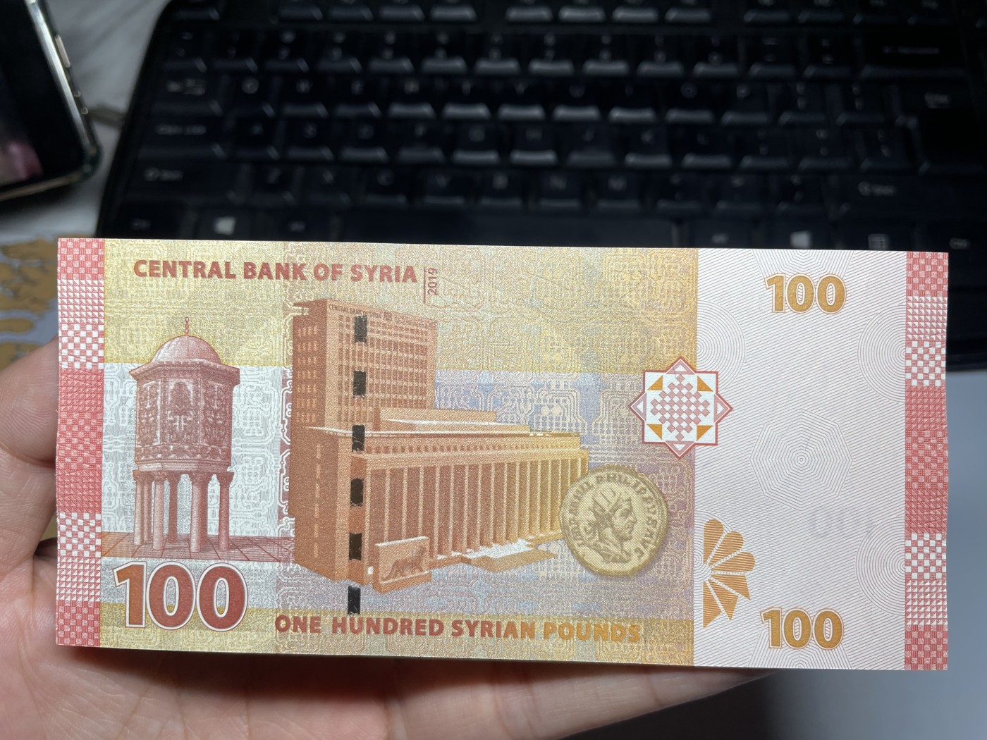 2024年集古藏今外币拍卖第四期-第8场—（总第38拍） 全新2019年精美叙利亚100镑