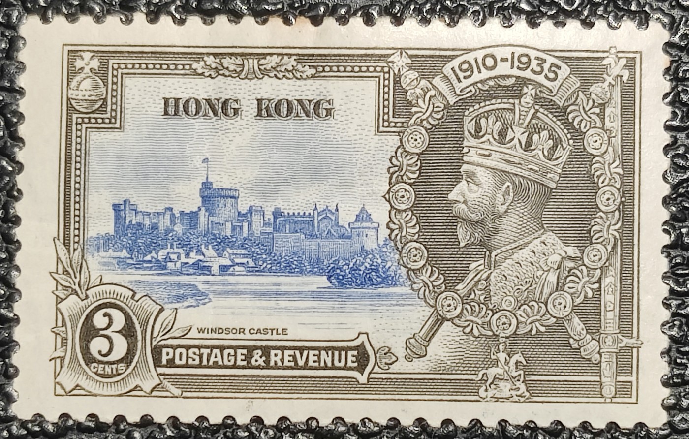 洪涛臻品批发群 精选邮票限时拍卖第五百九十二期  1935香港第二套纪念邮票 原胶新 乔治五世银禧3分
