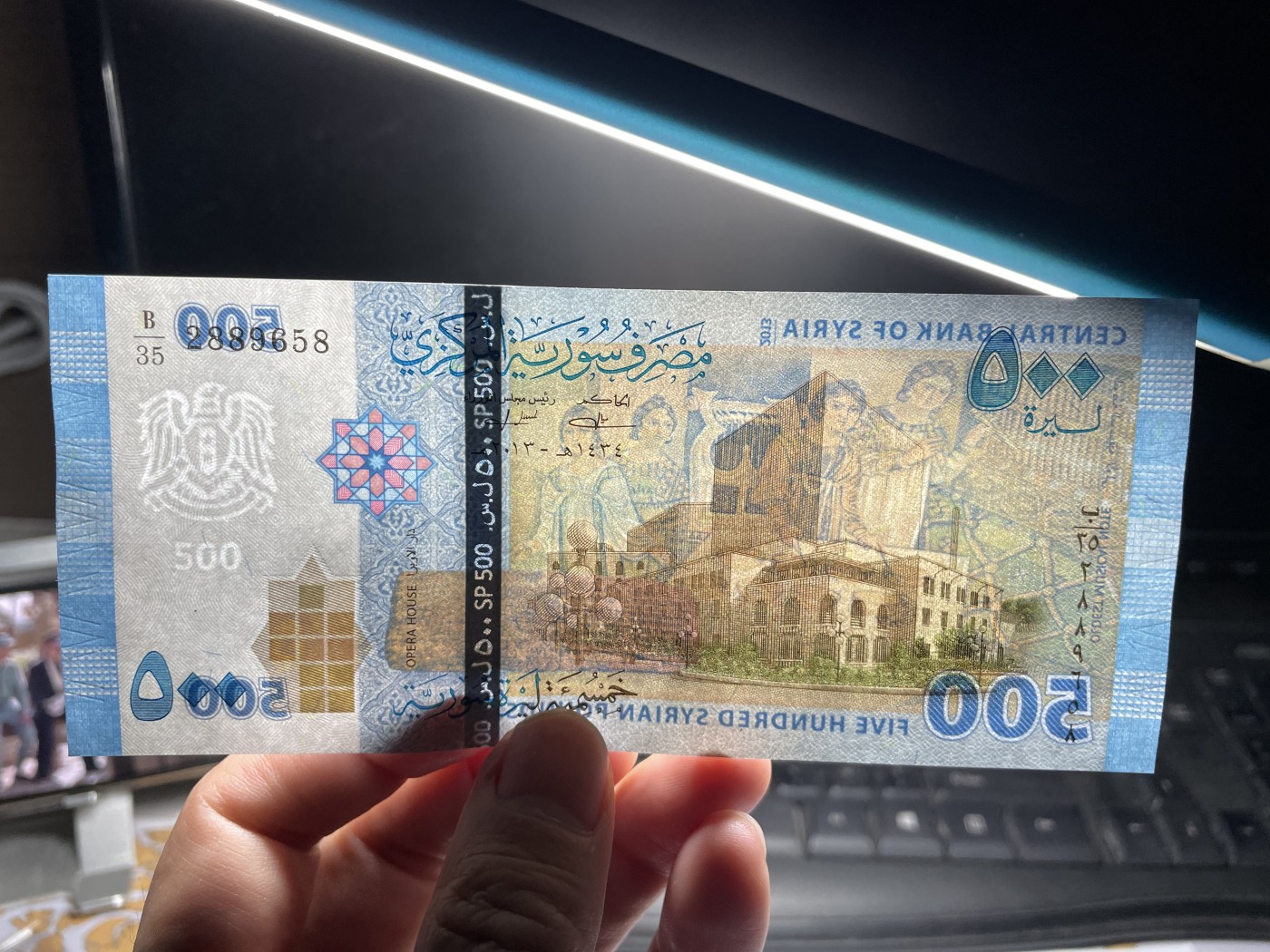 2024年集古藏今外币拍卖第四期-第8场—（总第38拍） 全新2013年精美叙利亚500镑