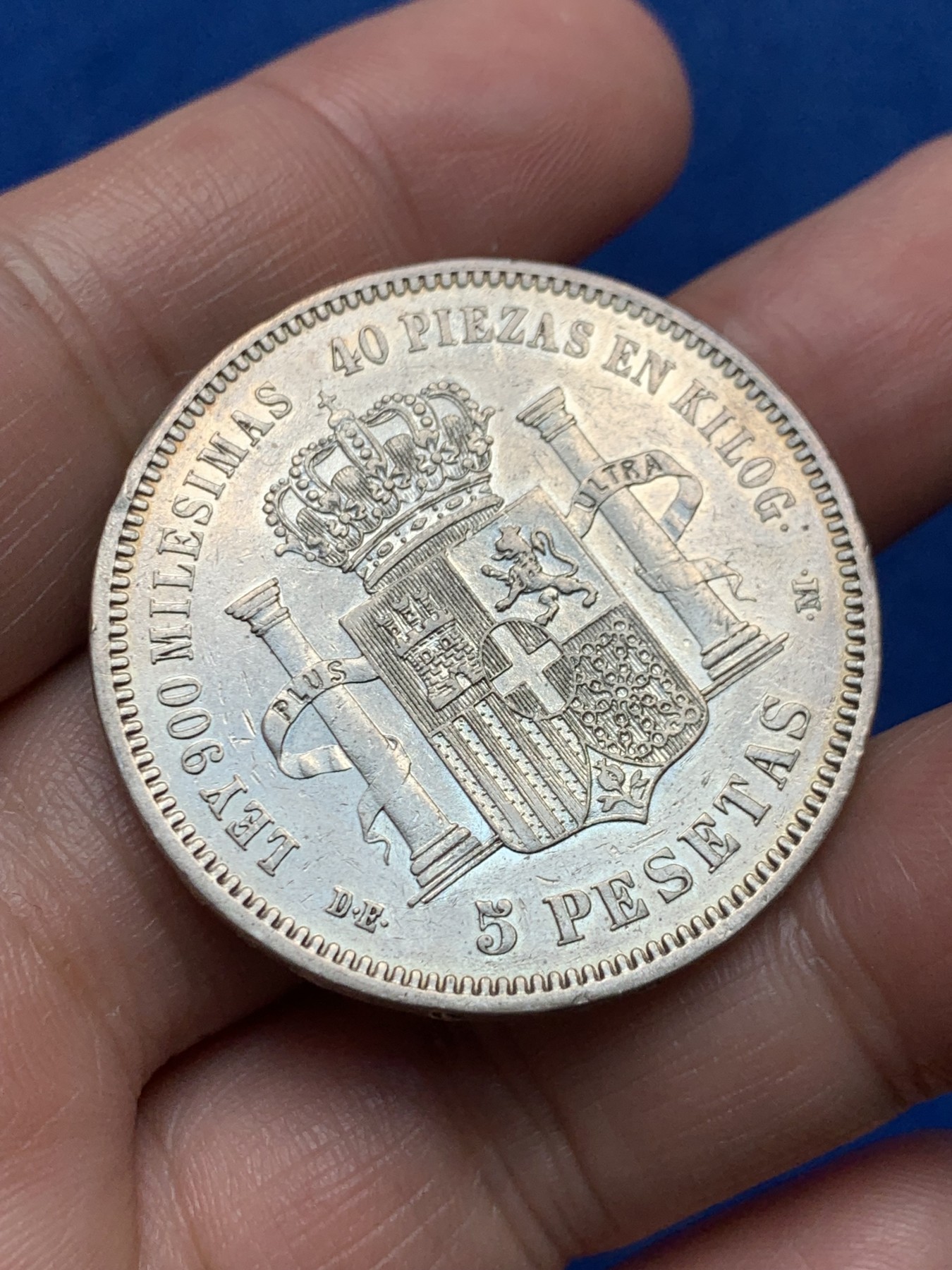 《竞宝斋》第258场-周日，周一 2场连拍 (全场包邮) 西班牙1871年 阿玛迪奥一世5比塞塔双柱银币