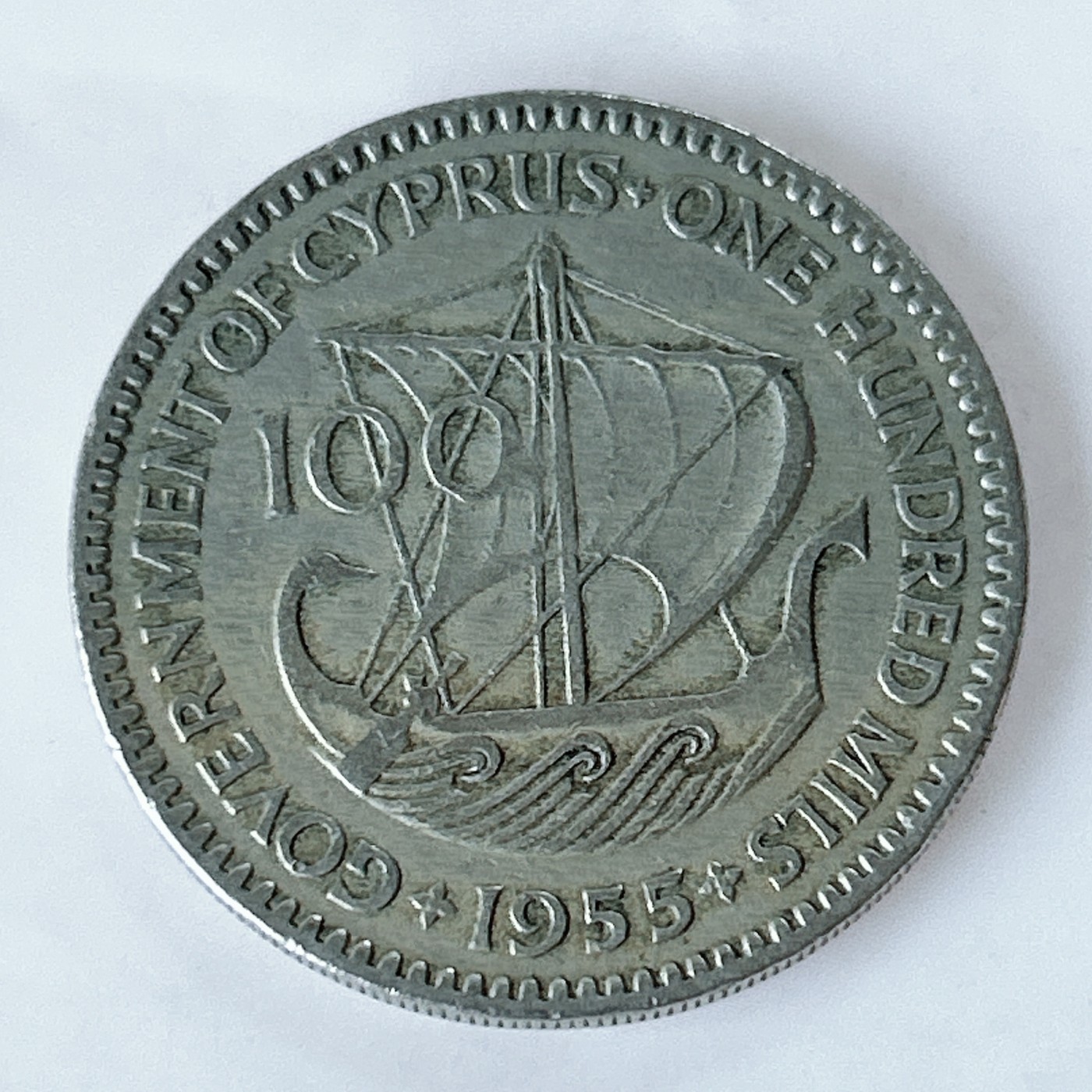 海外回流1元起拍小铺 各国钱币散币场 第10期 塞浦路斯1955年5米尔