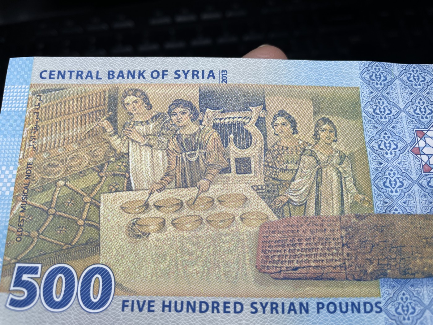 2024年集古藏今外币拍卖第四期-第8场—（总第38拍） 全新2013年精美叙利亚500镑