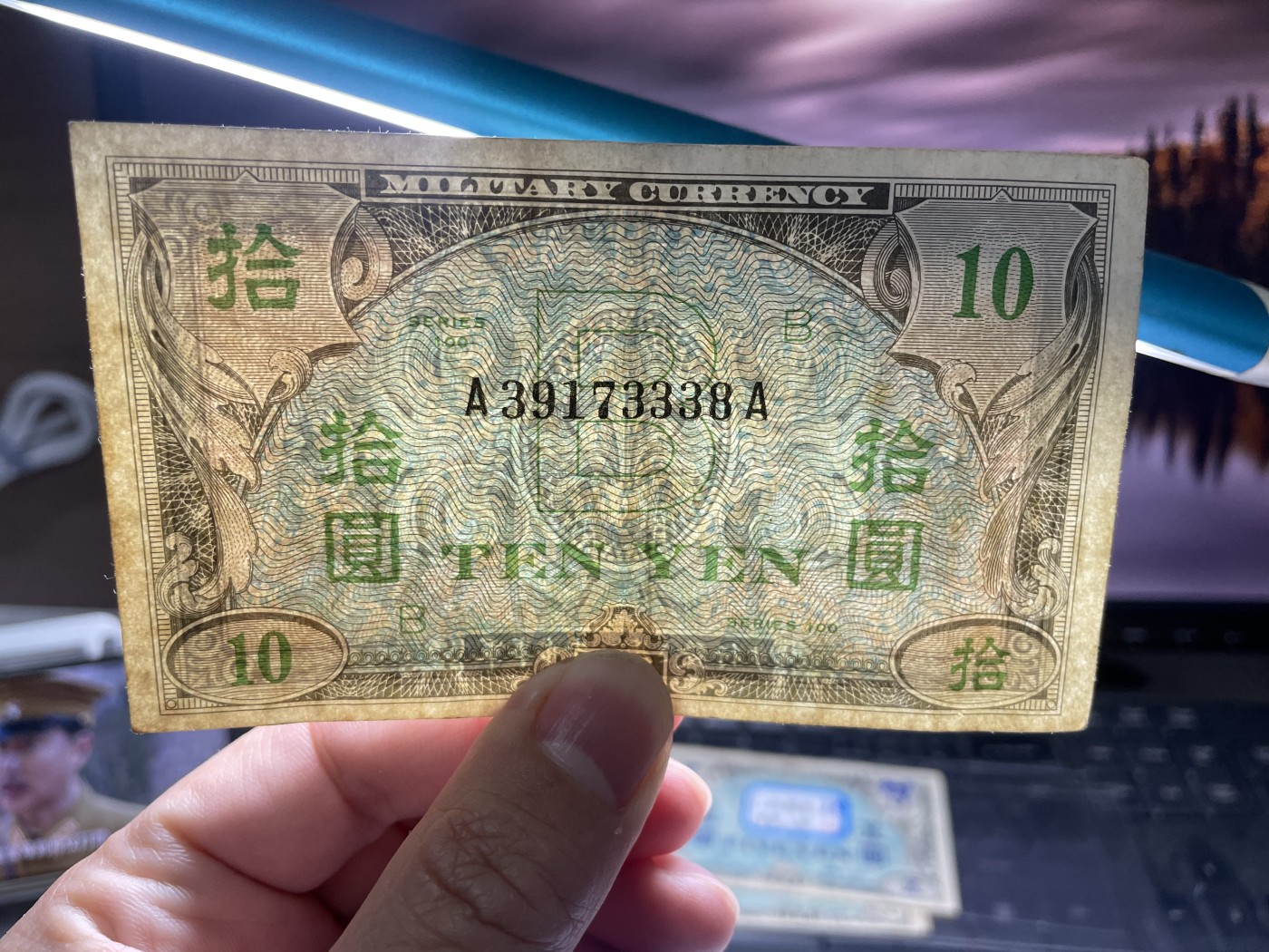 2024年集古藏今外币拍卖第四期-第8场—（总第38拍） 二战盟军军票拾圆