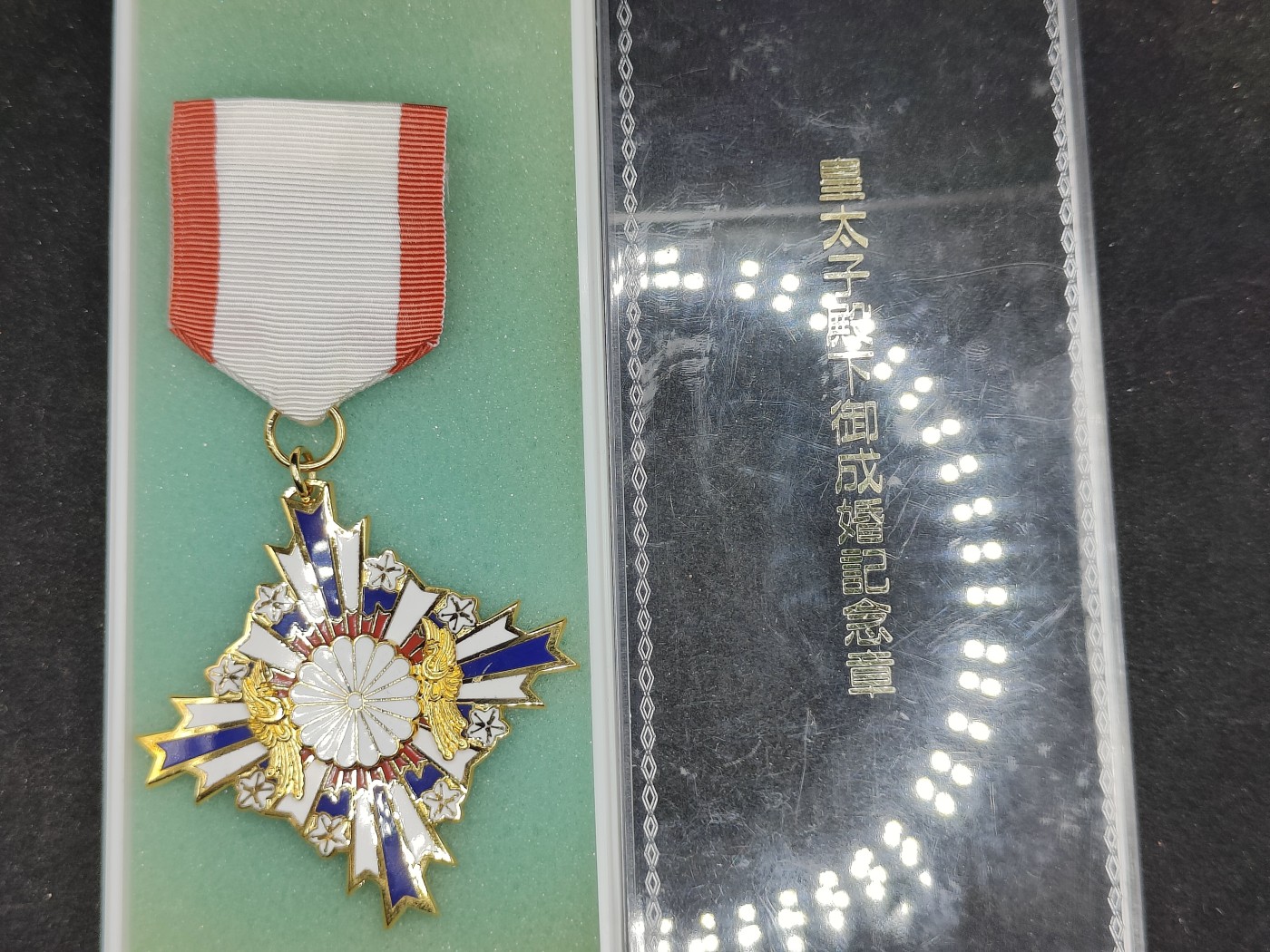 全场0元起拍 第148期 咸鱼国勋章拍卖专场 4月17日（周三）下午6：00开始 日本皇太子成婚纪念章