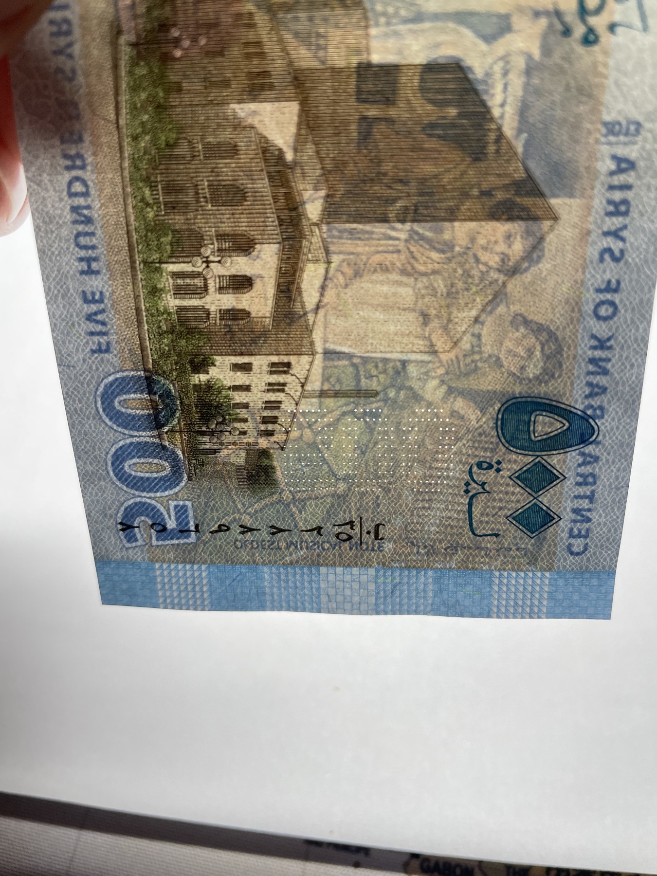 2024年集古藏今外币拍卖第四期-第8场—（总第38拍） 全新2013年精美叙利亚500镑