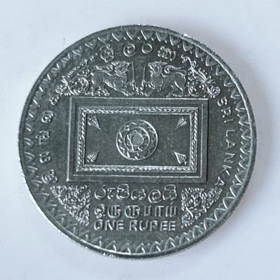 海外回流1元起拍小铺 各国钱币散币场 第10期 - 斯里兰卡普雷马萨就任总统1卢比纪念币
