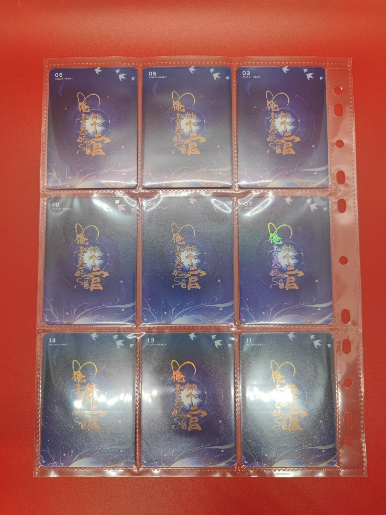 妖精的尾巴卡牌拍卖第十四期(收拍品) 趣卡社俺去天庭做个官普卡9张-2