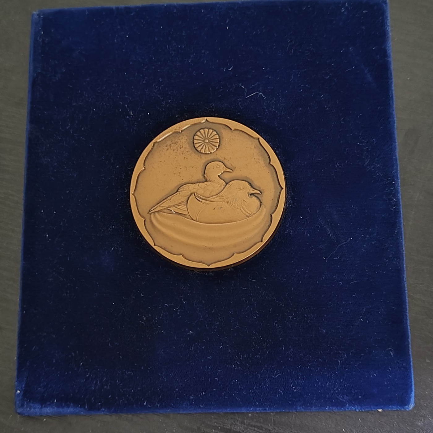 全场0元起拍 第148期 咸鱼国勋章拍卖专场 4月17日（周三）下午6：00开始 日本菊花纹大铜章