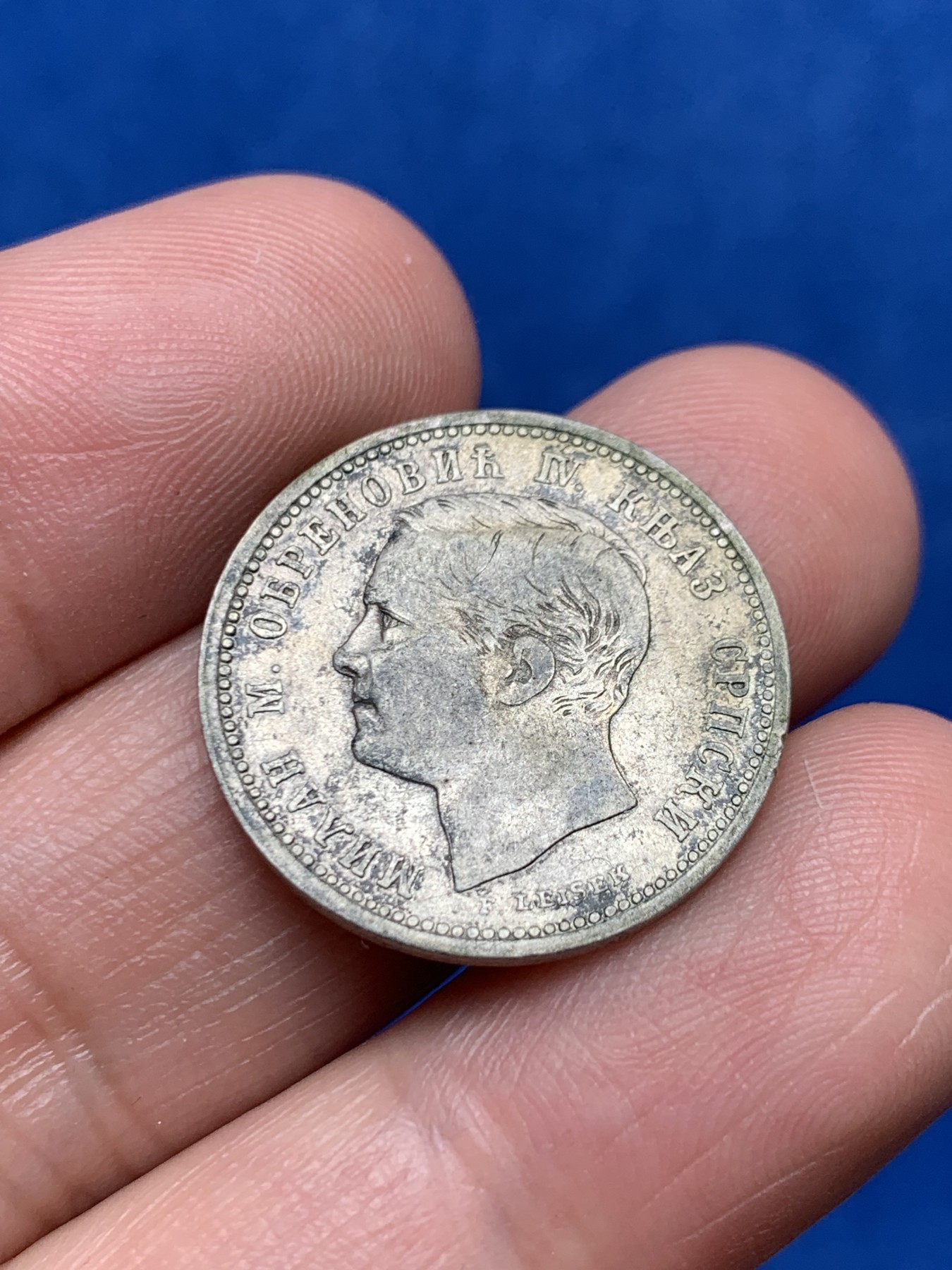 《竞宝斋》第258场-周日，周一 2场连拍 (全场包邮) 塞尔维亚 1875年 米兰·奥布雷诺维奇四世 1第纳尔 银币 少见品种 单独年份 克书价XF 150美金