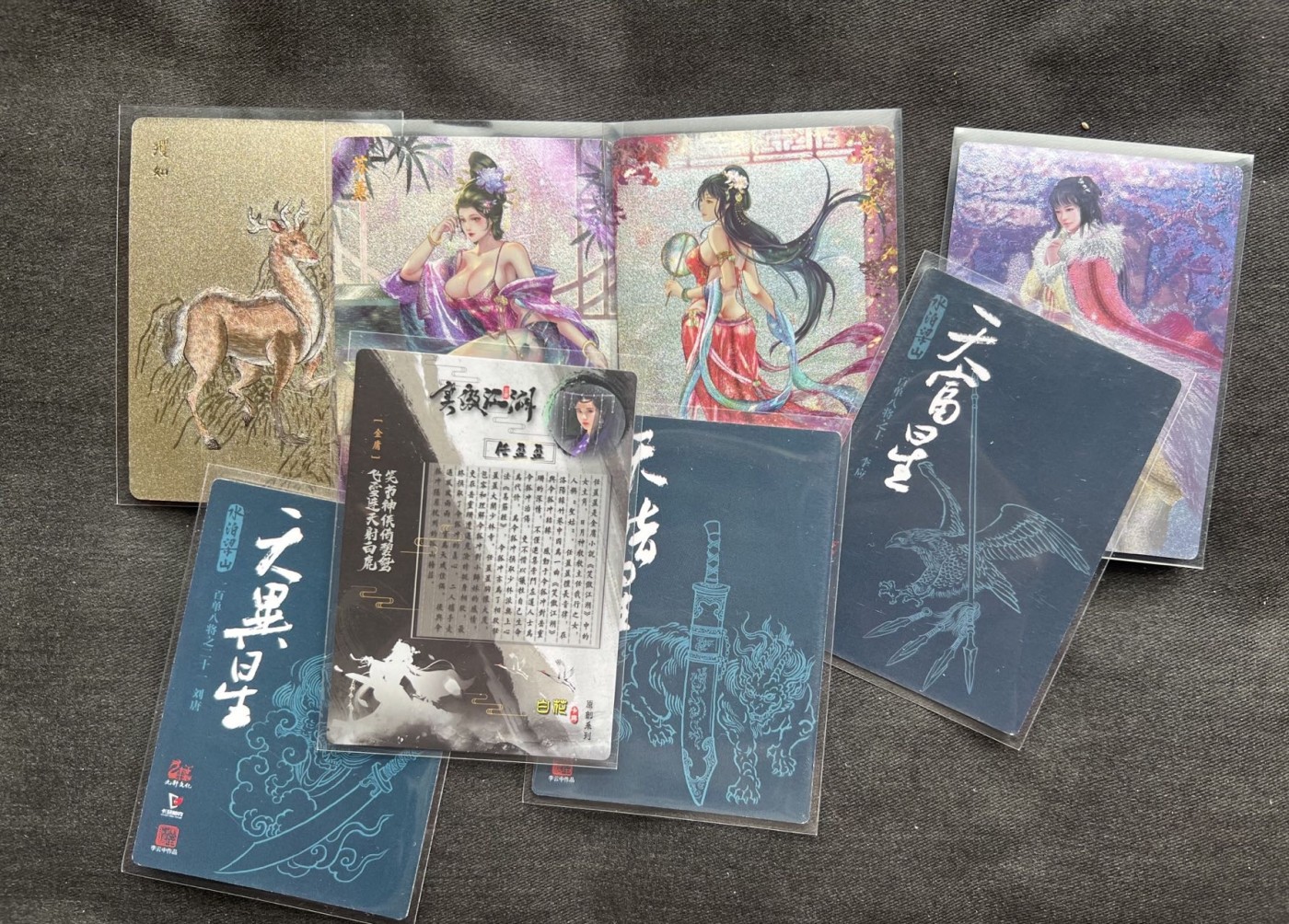 【随心卡拍】收藏卡拍卖【第16期】 粗闪卡混拍 8张 