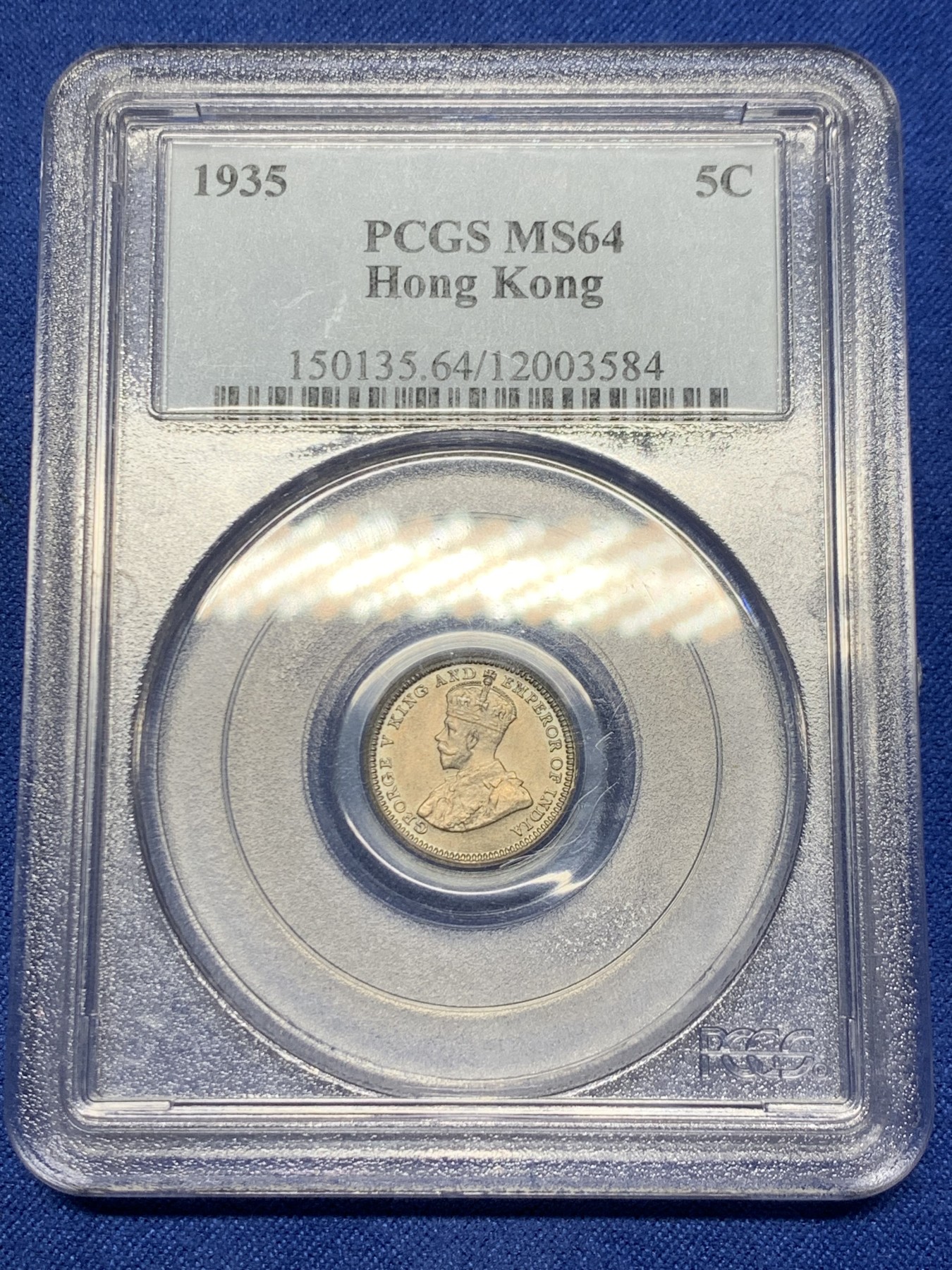 《竞宝斋》第259场-周日，周一 2场连拍 (全场包邮) PCGS MS64 香港1935年五仙镍币