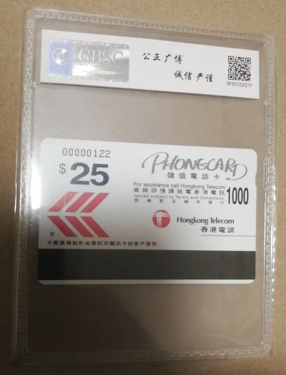 《卡拍》第284期拍卖4月20日晚22：10时延时截拍 香港欧特佳卡《矫氏第12号钟表》一枚新卡，公博评级MS68分。