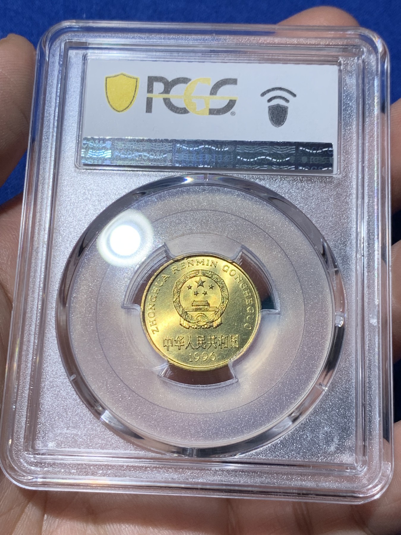 《竞宝斋》第259场-周日，周一 2场连拍 (全场包邮) 4枚一组 PCGS MS67 中国1996-1999梅花5角