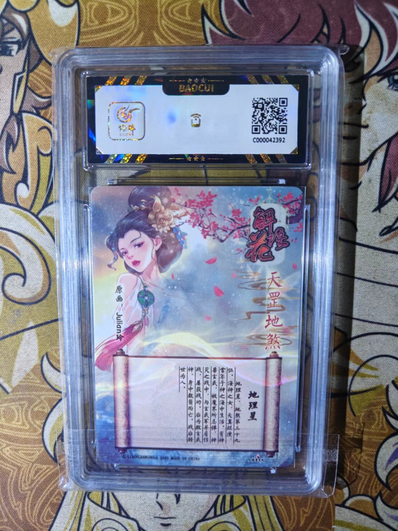 天玑星卡拍第三十期《客官里面请》持续收拍中